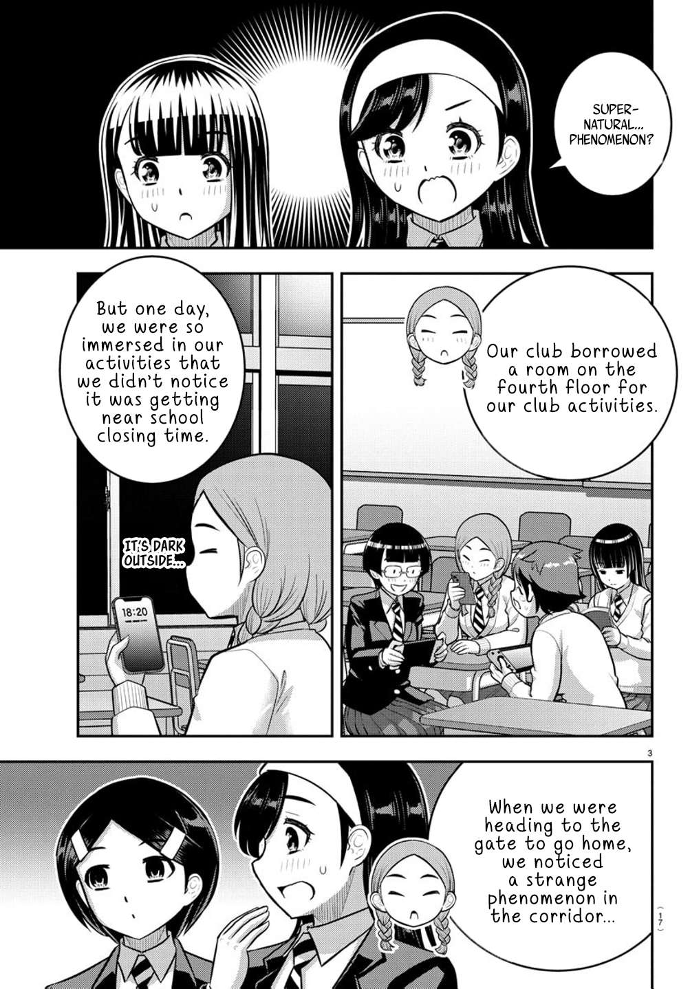 Yankee High School Girl Kuzuhana-chan, Chapter 240 image 04